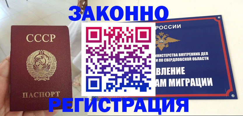 регистрация для дет. сада в Кашире