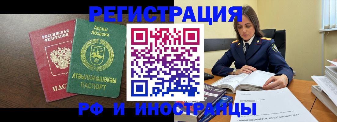 регистрация для дет. сада в Кашире