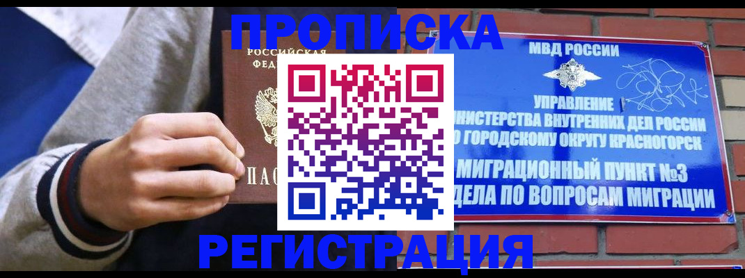 регистрация для дет. сада в Кашире